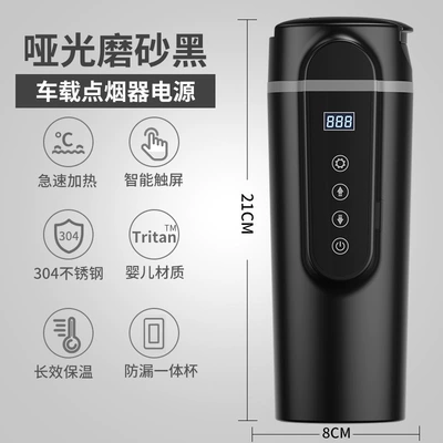 Digər kiçik elektrik cihazlar heating cup car - black-small-screen-display