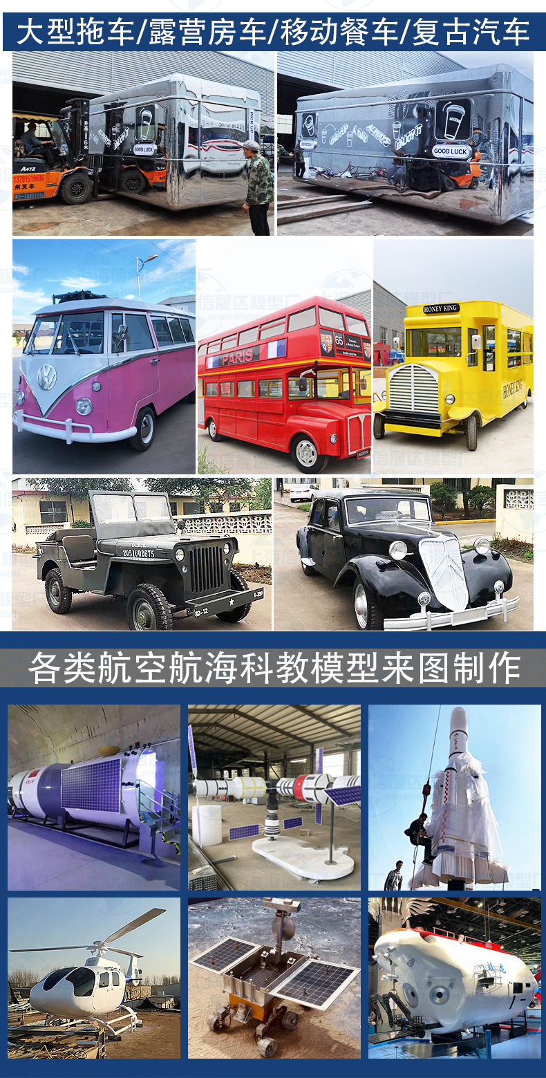 详情页信晟达_06