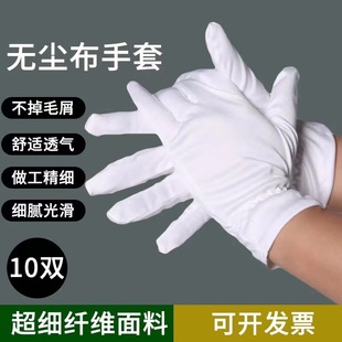 �o�m�����׳����w�S��ܛ���ϰ�ɫ�����ݳ��Y�x�錚�o�m���ײ���ë