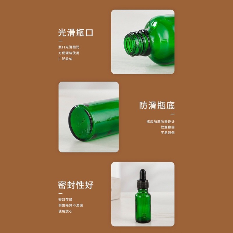 现货批发绿色玻璃精油瓶香水分装瓶化妆品瓶子避光防漏精油滴管瓶|undefined