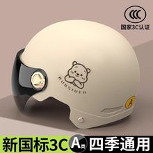 ����3C�J�C늄�܇�^����Ů�ƿĦ��܇ñ��ͯ�����ļ�ͨ���Rһ��