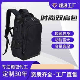 休闲背包;小学书包;男士公文包