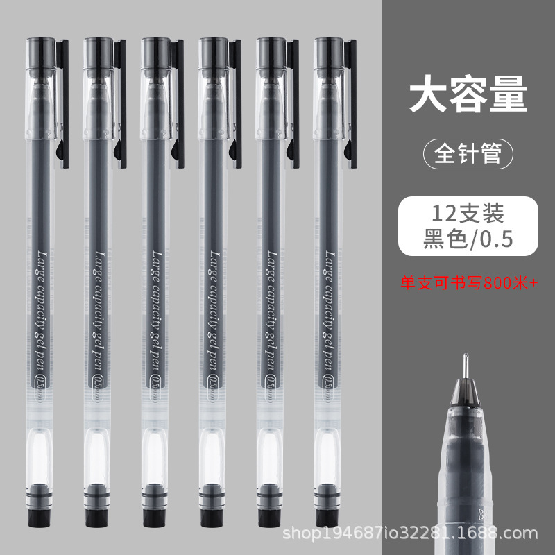 晨光老师专用大容量红笔整盒套装 教师用粗头批改红色全针管中性|undefined