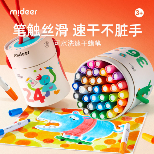 mideer silky quick-drying crayon oil pastel washable children's paintbrush kindergarten bucket colorful color pen