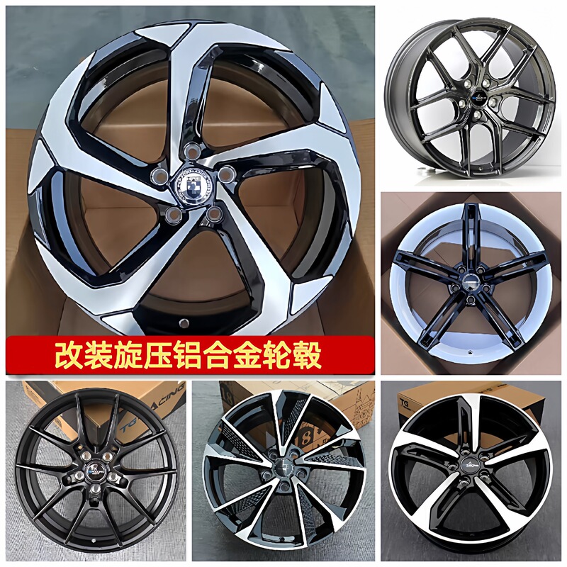 Suitable for 18 19 20inch spun alloy wheel hub modification for Lynk & Co 03, Galaxy H5, Deepal Seal, Xpeng P7, Zhiji Suitable for 18 19 20inch spun alloy wheel hub modification for Lynk & Co 03, Galaxy H5, Deepal Seal, Xpeng P7, Zhiji