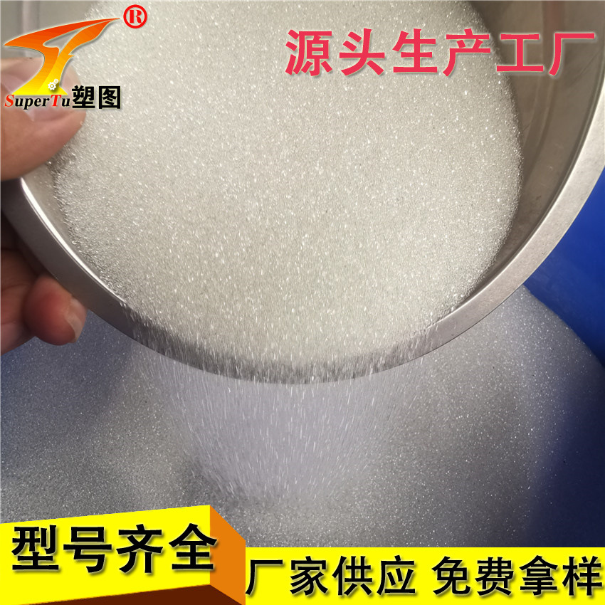 玻璃珠 玻璃球 玻璃砂