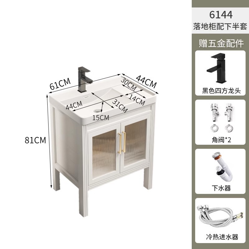 61*44 gabinete de piso + lavabo de cerámica + Accesorios de grifo