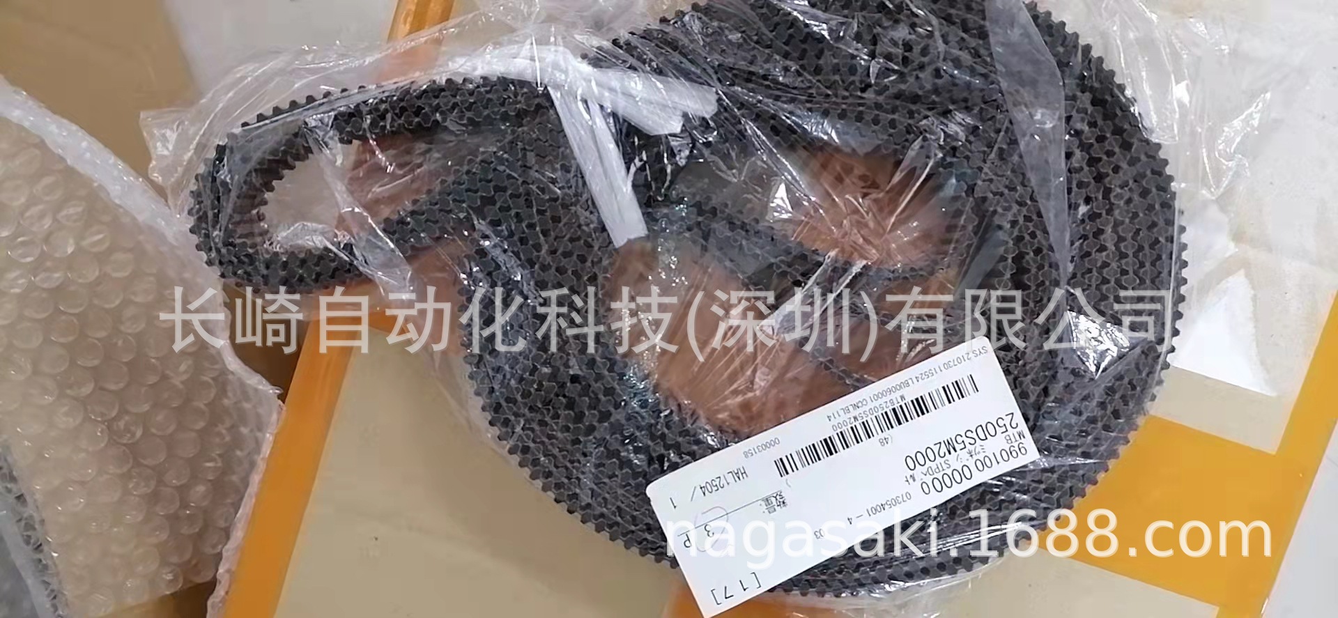 日本三星皮带250DS5M2000议价