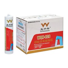 �S�����lWQN-828�Թ�ͪ�Y���z�����T��ʯ��Ļ���X�ܰ��ٸ��z