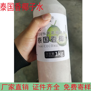 ƿ�b���b�ك�̩����Ҭ��ˮ �̲�ԭ��ԭζ����{����Ҭ��ˮҬ��ˮ