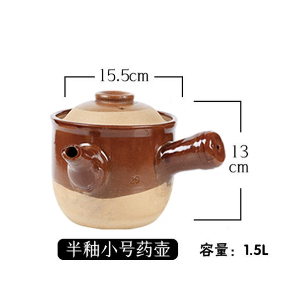 Small size (about 1.7L) medicinal materials are rare