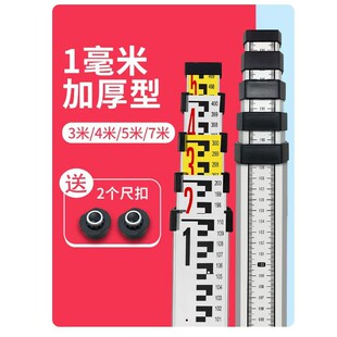 7������5���X�Ͻ�ˮ׼�x����s�y���ߗU3m�̶�����߶Ș˸߳߼Ӻ�