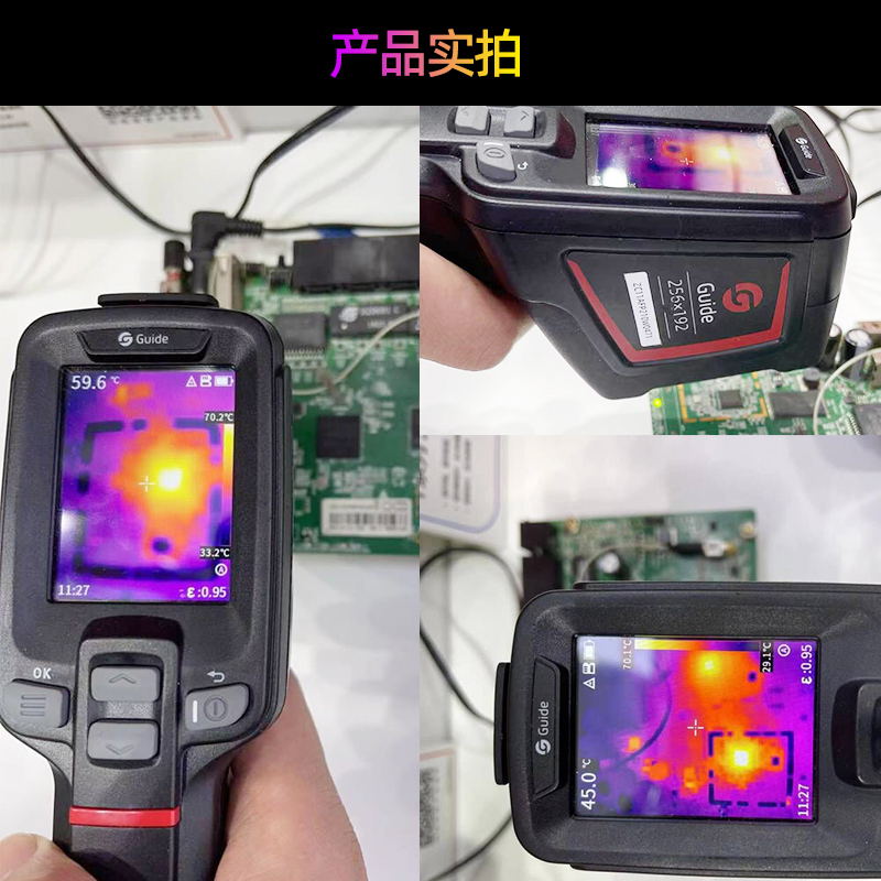 j823020PCGu20热成像仪10高清高德电路板地暖e红外热像仪id智感g3