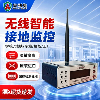 厂家直供电子制造行业多用途接地监控仪器仪表在线监测仪多功能