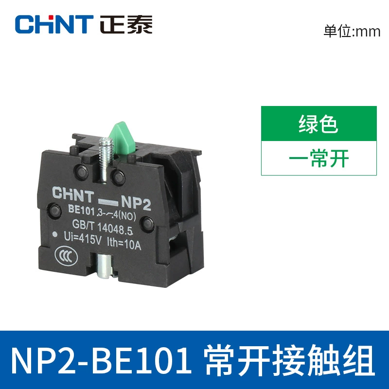 Zhengtai вспомогательный Fresh NP2-BE101 Normally Open Green NP2-BE102 Ninthly Close Red