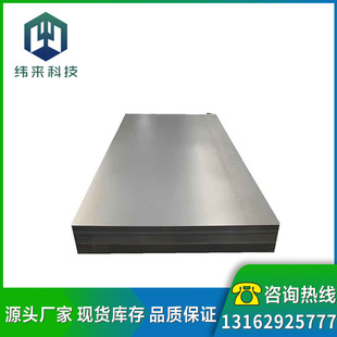 Wholesale Tc21 Titanium Alloy Plate Tc22 Pure Titanium Alloy Rod Titanium Tube and Other Mechanical Properties Are Good and Can Be Cut