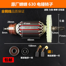 ԭSssо֪{Z630NDӶӾȦ늙CCC-28p