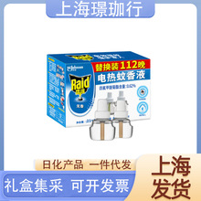 Raid/_늟112aboӟҺ÷Һ