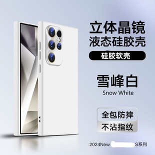 �m������S25Ultra�w���֙C��S24ˮ���R�^ĤA16Һ�BS23���zܛ��A55
