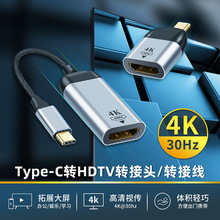USB-C/TypeC�DHDTV-MI4K@30Hz����ҕ�l��ݔͶ����ҕ�l�֙C�D���^