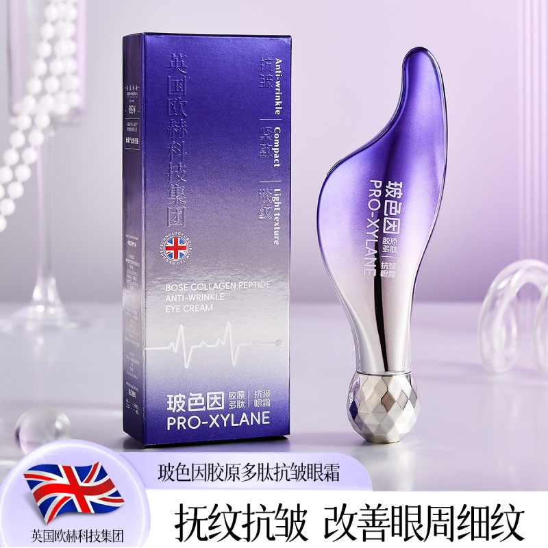Bolanmeng Brand Bosein Collagen Peptide Anti-Wrinkle Eye Cream Eye Massager Eye Cream Wholesale Dropshipping