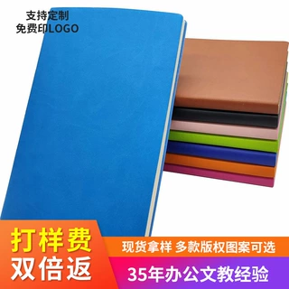 定制羊巴皮办公商务笔记本 学生练习a5记事本日记印logo便携