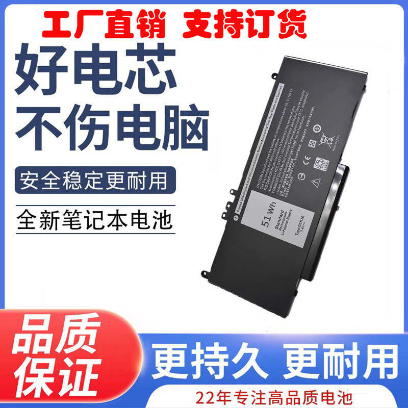 For Dell DELL Latitude E5250 E5450 E5550 G5M10 8V5GX Battery