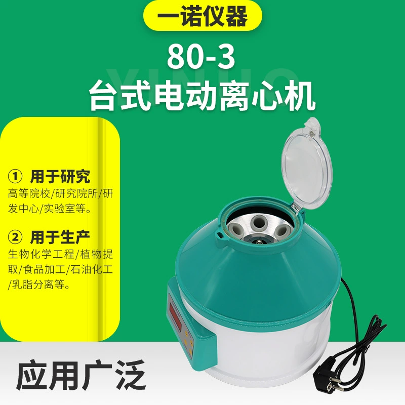 Пользовательские 80-3 электрические настольные низкоскоростные центрифуги пластиковый корпус для регулирования скорости времени лабораторного разделения оборудования