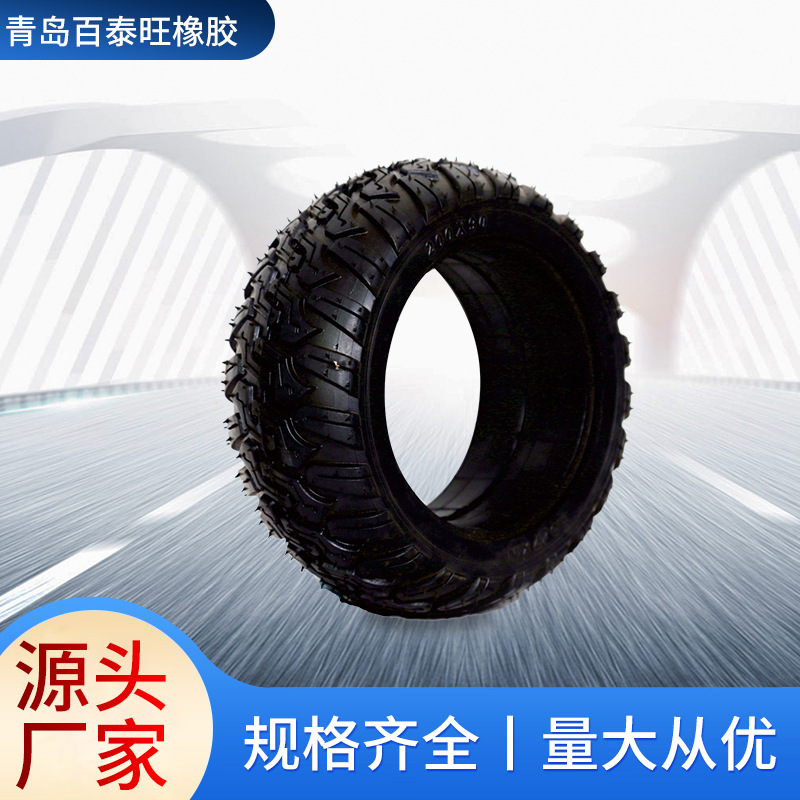 厂家直供200X50平衡车轮胎 电动轮椅滑板车橡胶轮胎多种型号