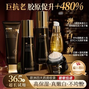 ��ʿ�M��Alivayaˮ�����b�o�µ��y�۰��������o��������