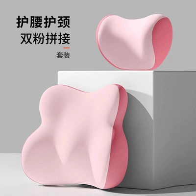 Waist support | and Washable Memory Foam Headrests and Lumbar - set-of-headrest-lumbar-support-vitality-powder-universal-size