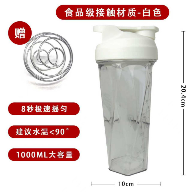 600ml High Temperature Resistant Tritan Material Water Cup, Fitness and Sports Shaker Cup, Food Grade Leak-Proof