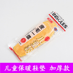 ��ͯ��Ь�|Ƥëһ�w��q����������ů�ӽq�Ӻ񶬼�����ëЬ�|���l