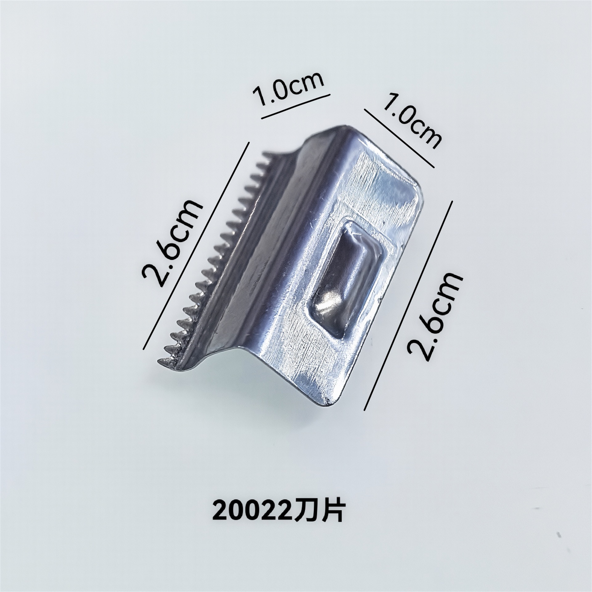 20022刀片尺寸.jpg