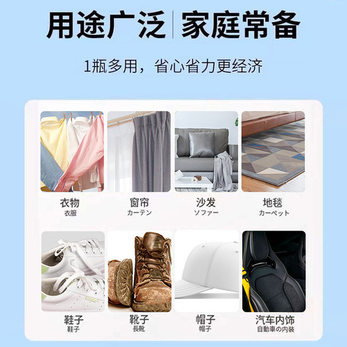 Oil Remover 258ml Clothes Oil Remover Removes Oil Marks from Clothes Down Jackets Dry Oil Marks Dry Cleaning Agent Factory