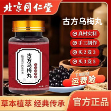 �ŷ���÷�豱��ͬ����ͬƷ�|ԭ�ϝ�s����Ʒ�ֹ��轡Ƣ�_θ��