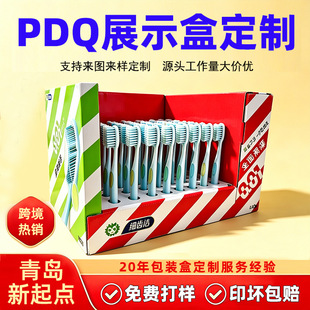 ���㼈PDQչʾ�ж����ⰲ�b���ۯB����м�Դ�^���S���ƴ�չʾ��