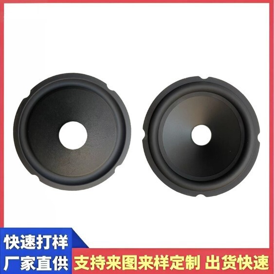 6.5inch Bass Speaker Rubber Edge Cone Speaker Paper Cone Speaker 6.5inch Speaker Tweeter