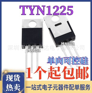 ȫ�� TYN1225RG TYN1225 TO-220 ����ɿع� 1200V/25A ���l��