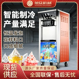 肉品加工设备;米面机械;冷冻食品加工