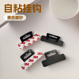 黑色磨砂PVC飞机孔自粘挂钩塑料挂片彩盒挂卡支持定做
