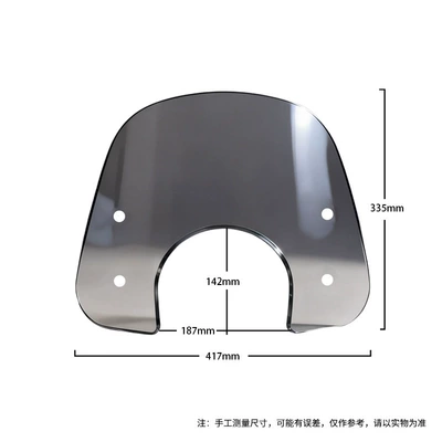 Motorcycle front windshield — and durable windscreen