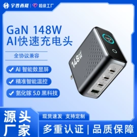 手机充电器;手机数据线;车载充电器