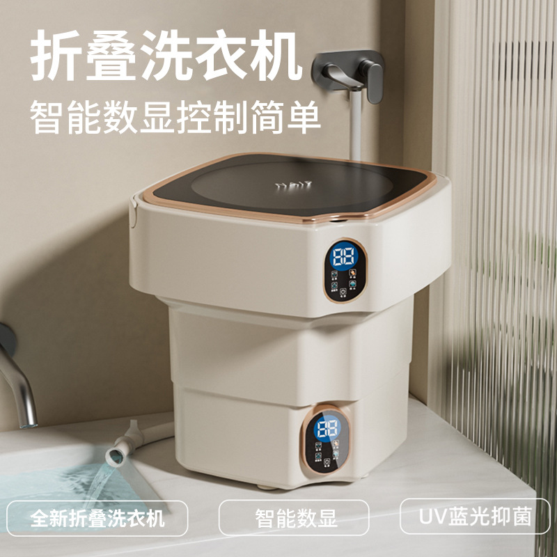 Cross-Border Foldable Underwear Washing Machine with Dehydration, Fully Automatic Dormitory Mini Small Washing Machine for Washing Socks and Underwear
