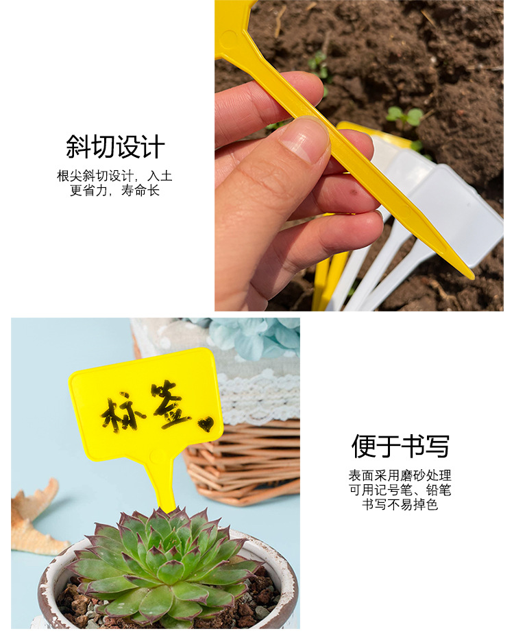 植物标签插地牌_01_05.jpg