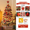 Christmas survivor tree set meal 1.5 1.8 meters PVC pine needle encrypted pink 5 60cm simulation mini tree