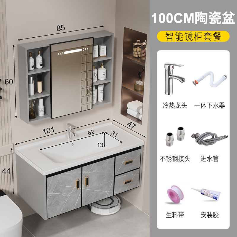 新款环保碳纤维浴室柜厕所洗手盆柜组合卫生间陶瓷洗脸盆洗漱台盆|undefined