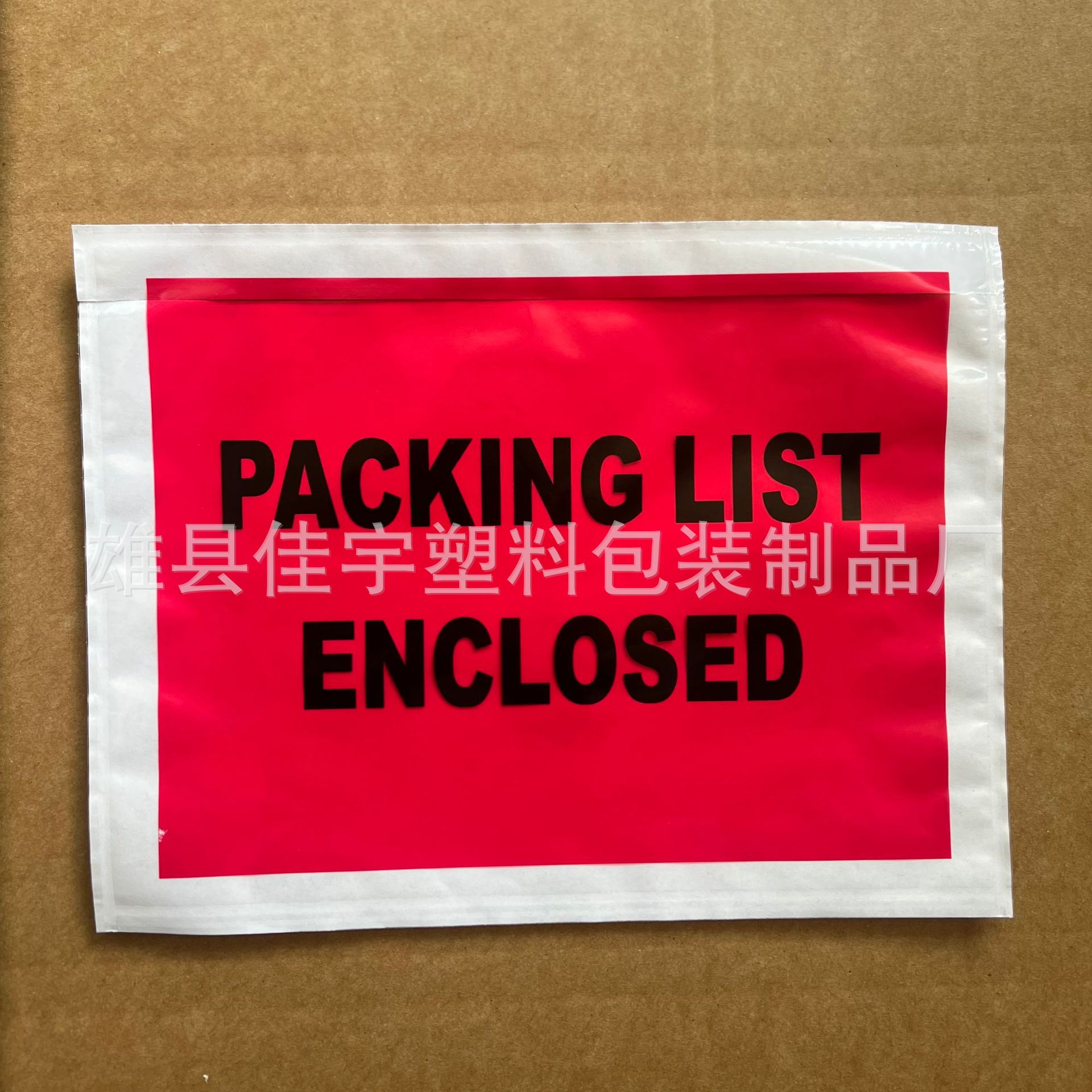 Bolsas adhesivas transparentes A4/A5 para listas de empaque, albaranes, bolsas autoadhesivas para documentos, bolsas adhesivas