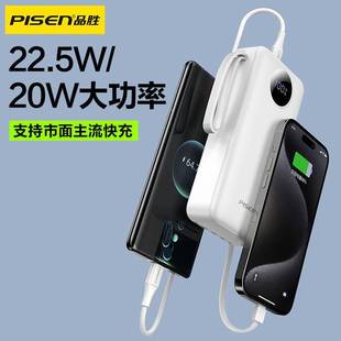 ƷPD22.5WԎľ20000yA@늌YƷ