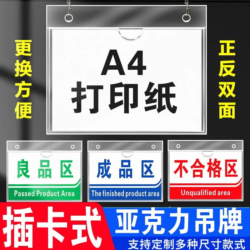 Acrylic Hanging Card Slot Tag A4 Double-Layer Transparent Job Frame Insert Box 5inch Display Card Promotional Column Card Holder